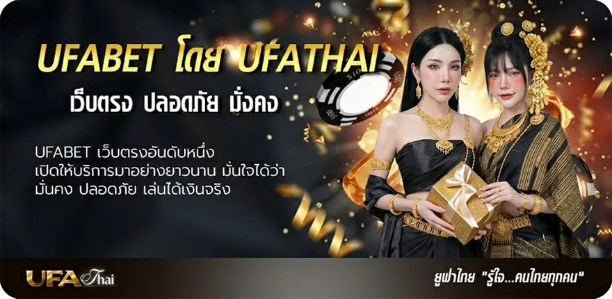 โปรโมชั่น สล็อตฝาก10รับ50วอเลท แนะนำ — แทงบอลออนไลน์ คาสิโน หวย มวย สล็อต ครบวงจร