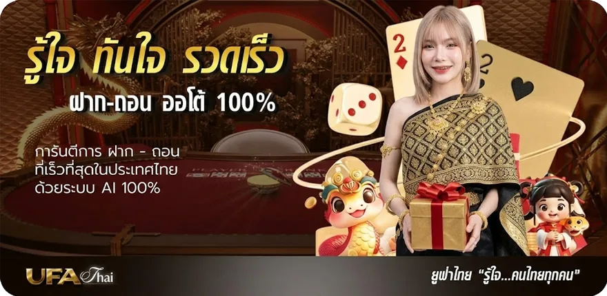 โปรโมชั่น สล็อตฝาก10รับ50วอเลท ใหม่ — โปรโมชั่นสมาชิกใหม่
