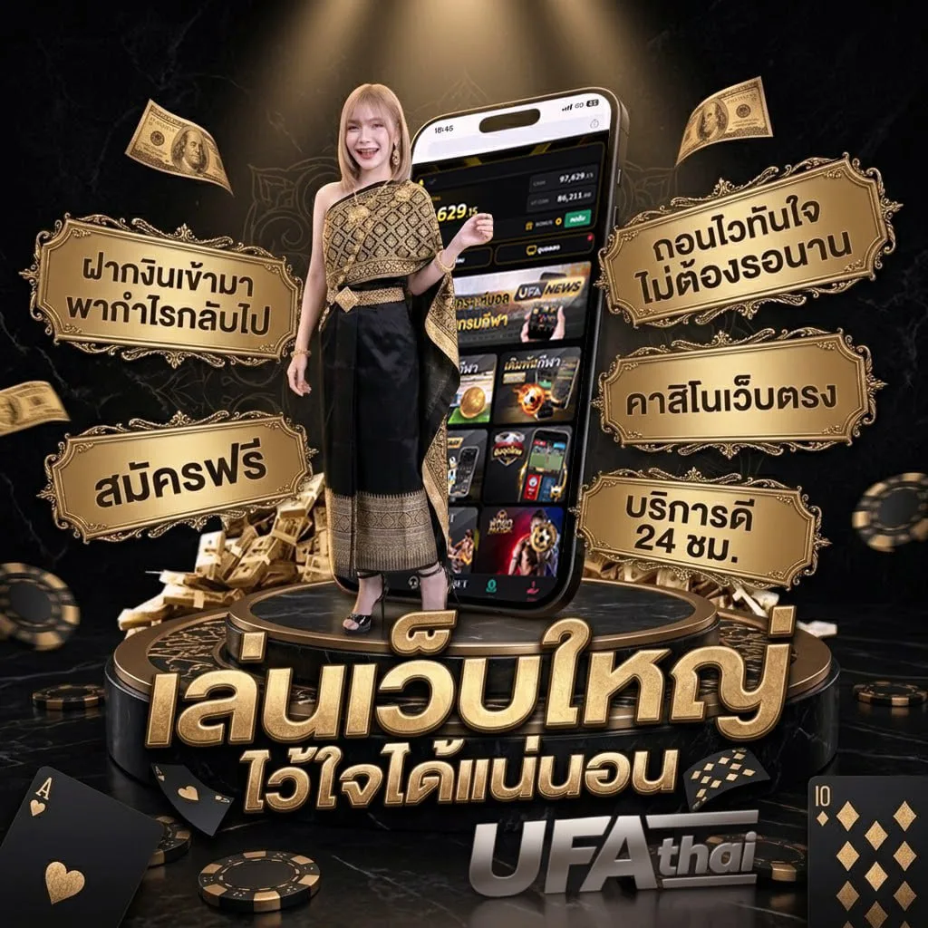 สล็อตฝาก10รับ50วอเลท Brand Banner — ตัวแทน UFABET